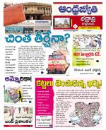 BHADRADRI KOTHAGUDEM