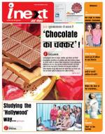 Kanpur Hindi ePaper, Kanpur Hindi Newspaper - InextLive