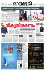 Kozhikode (includes Wayanad)