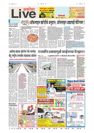 1 Feb Akola Live