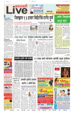 Amravati Live