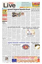 Chandrapur Live