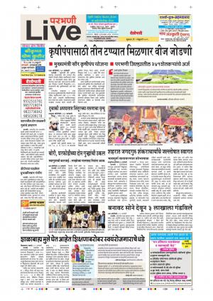1 Feb Parbhani Live