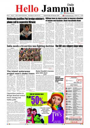 HELLO JAMMU 01 FEB 2019