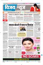 Uttar Pradesh Edition