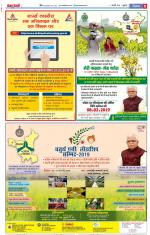 Bulndsahar - Punjab Kesari