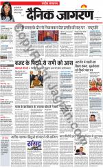 Dainik Jagran