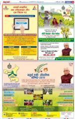 Aligarh - Punjab Kesari