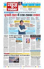 NewsToday,Jaipur