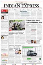 The New Indian Express-Vellore