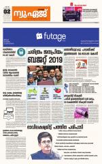 NewAge Business Daily