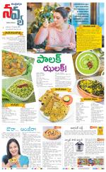 Navya Daily