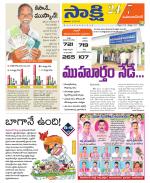 Mahabubnagar District
