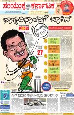 Namma Kalaburagi ಕಲಬುರಗಿ