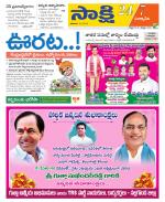 Suryapet District