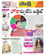 Guntur Amaravathi District