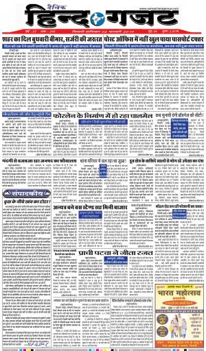 SATURDAY 02 FEB 2019