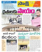 Mancherial District