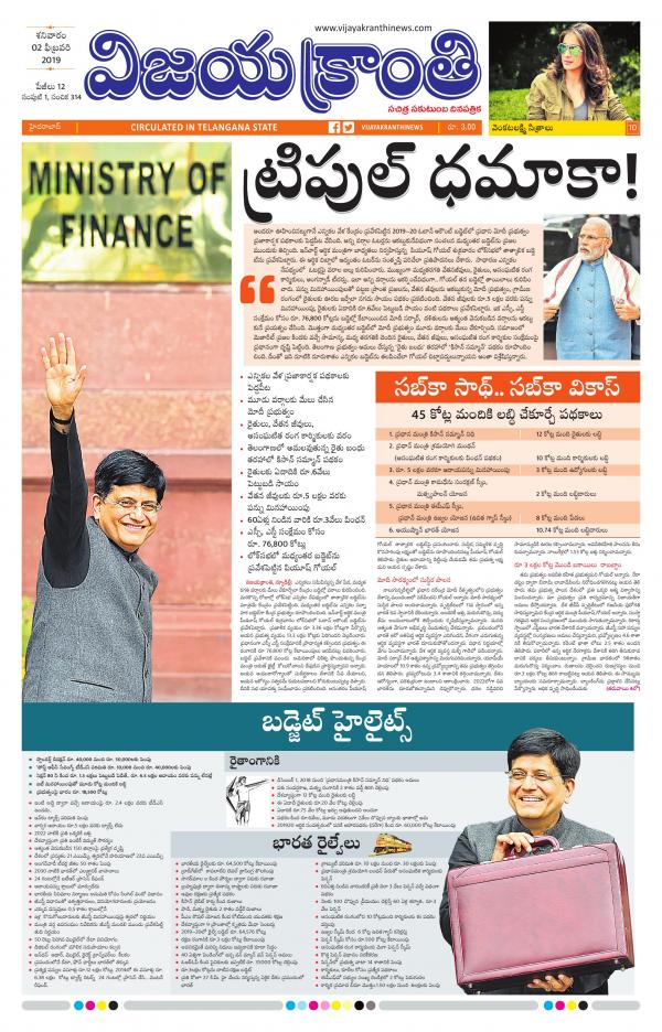 Read Now