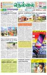 Nellai District-Tirunelveli Supplement