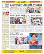 Chittoor Constituencies