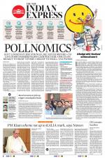 The New Indian Express-Jeypore