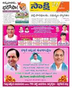 Nalgonda District