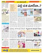 Adilabad Constituencies