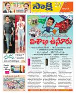 Visakhapatnam District