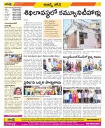 Hyderabad Constituencies