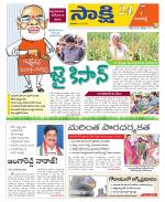 Ranga Reddy District