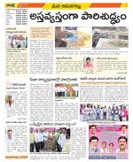 Ranga Reddy Constituencies