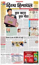 Divya Himachal Chandigarh+Mera Shimla +Aastha