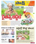 Mahabubabad District