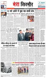 Divya Himachal Shimla+Mera Sirmour +Aastha 