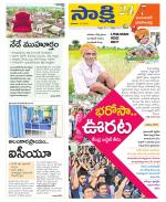 Jayashankar District