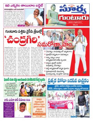 Saturday 02 Feb,2019