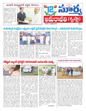 Saturday 02 Feb,2019