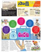 Hanamakonda District