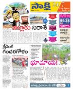 SPSR Nellore District