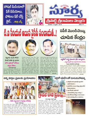 Saturday 02 Feb,2019