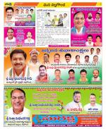 Nalgonda Constituencies