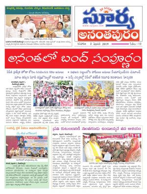 Saturday 02 Feb,2019