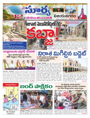 Saturday 02 Feb,2019