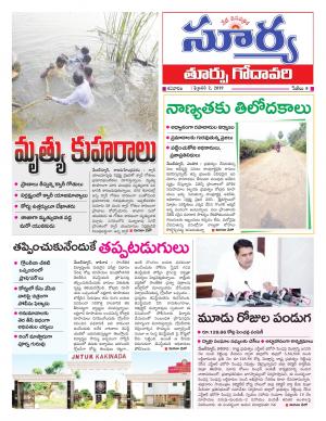 Saturday 02 Feb,2019