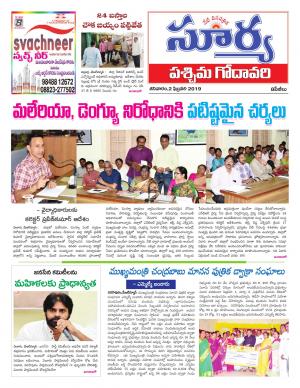 Saturday 02 Feb,2019