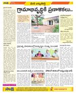 Hanamakonda Constituencies