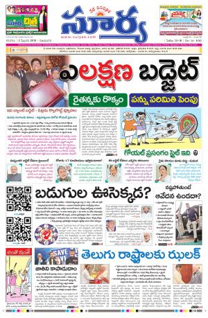 Saturday 02 Feb,2019