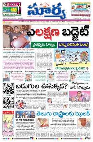 Saturday 02 Feb,2019