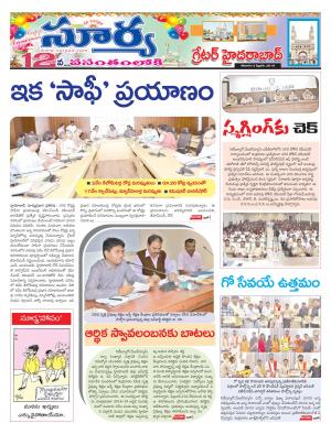 Saturday 02 Feb,2019